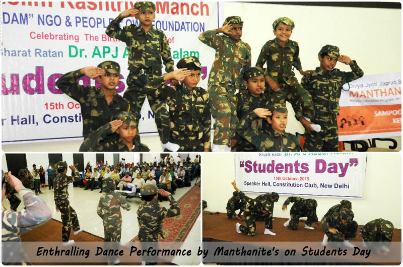 Manthan SVK participated in World Students' Day
