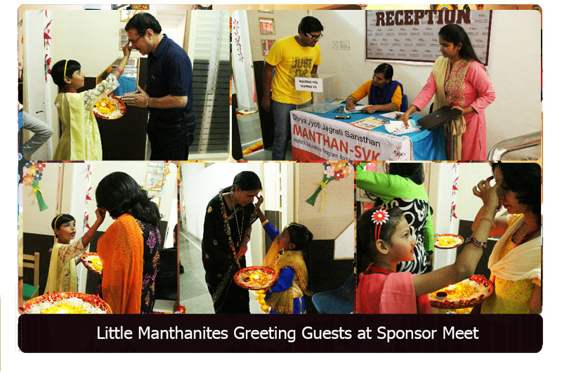 Sponsor Meet by Manthan SVK