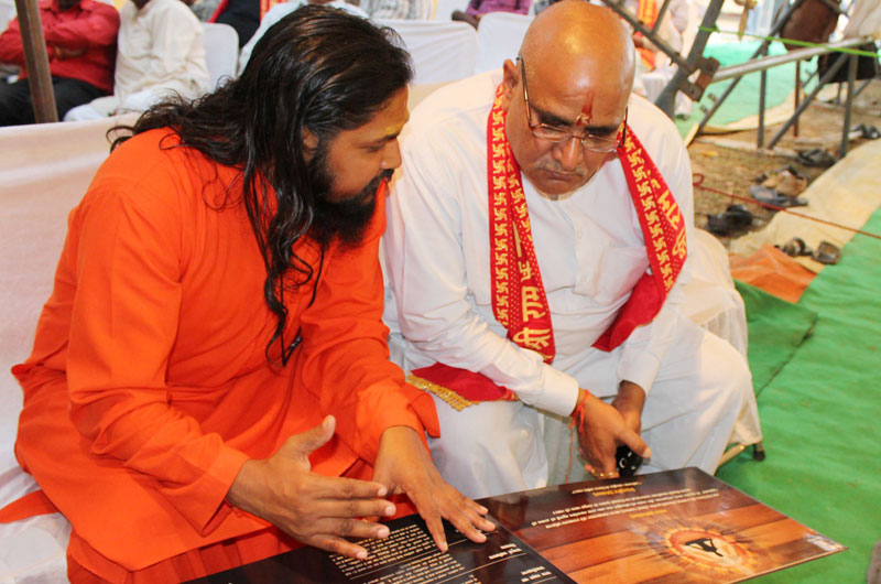 DJJS Organized Soul Enriching Shri Ram Katha at Rai Bareilly, UP