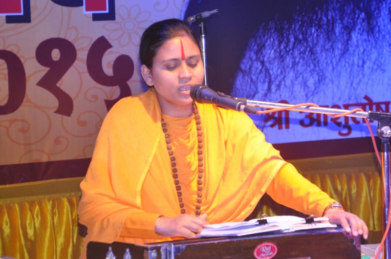 Bhajan Sandhya