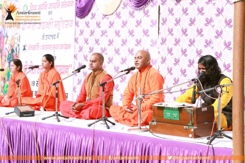 Gita Jayanti Celebrations in District Jail, Kurukshetra
