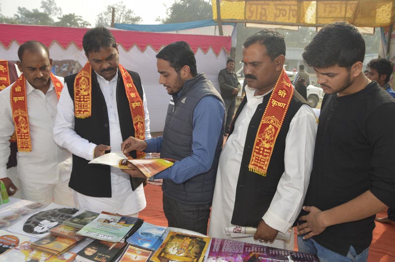 Shrimad Bhagwat Katha