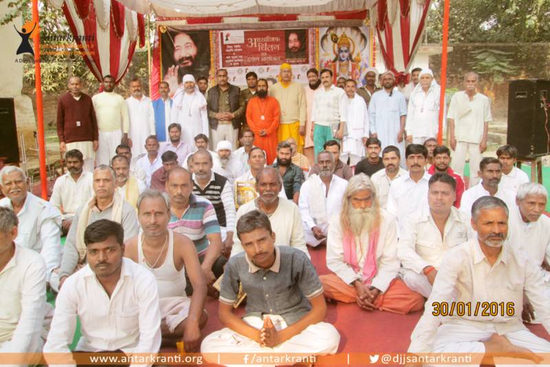 DJJS Organized Inner Awakening Camp at Central Jail, Varanasi in Uttar Pradesh