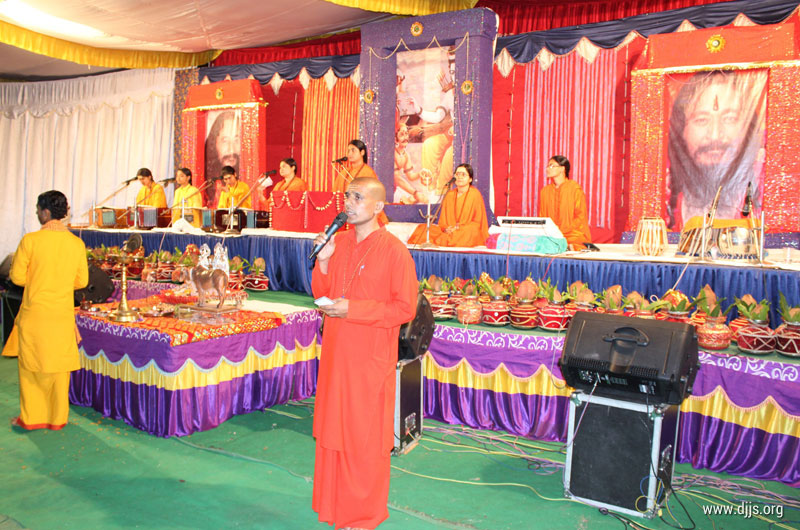 Shri Ram Katha