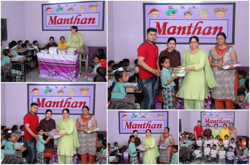 Books Distribution @ Four Centers of Manthan-SVKs in Ludhiana, Punjab
