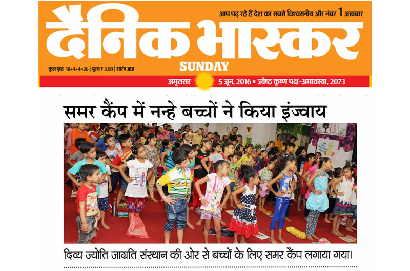 Manthan