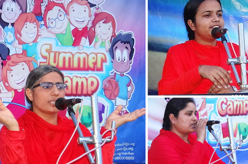 DJJS conducts summer camps in Tarn-Taran, Punjab under the banner of Manthan-SVK