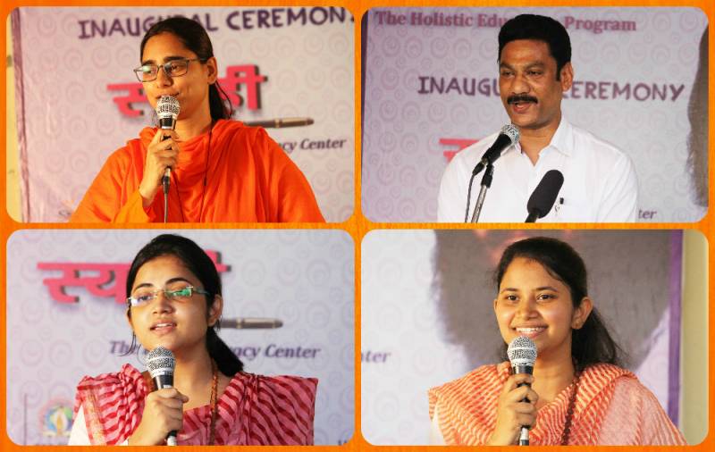 Manthan