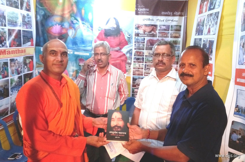 Divya Jyoti Jagrati Sansthan Disseminated the Divine Knowledge in Vijaywada, Andhra Pradesh
