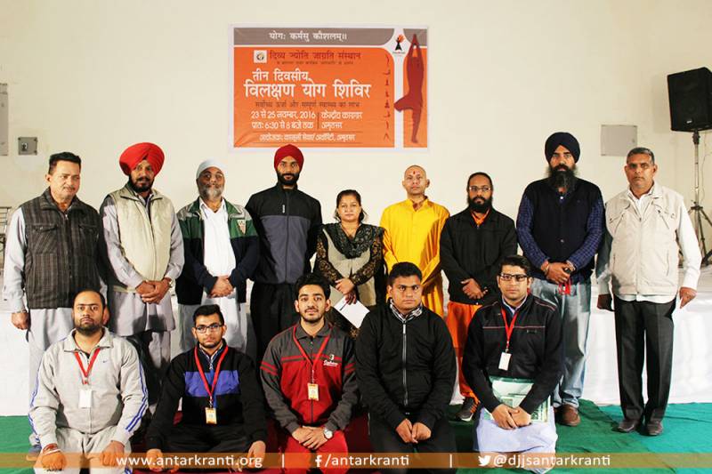 Yoga & Dhyan Camp Organized @ Central Jail - Amritsar, Punjab