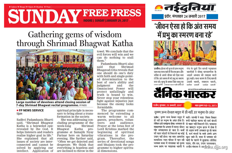 Shrimad Bhagwat Katha