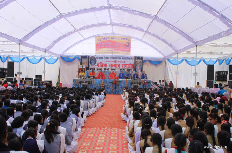DJJS Spearheading the Youth at ‘Pratibha Samman Samaroh’ held in Raebareli, UP
