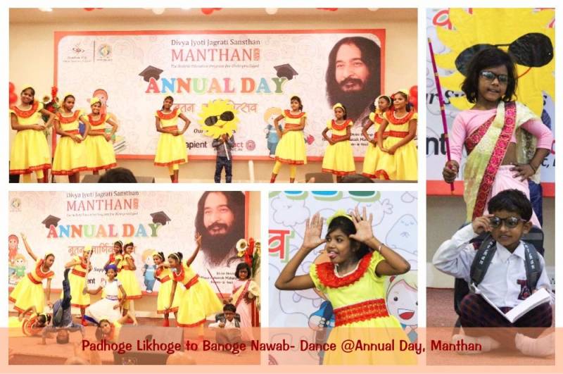 Manthan Celebrates “Nootan Varshikotsav” Annual Day 2016-17