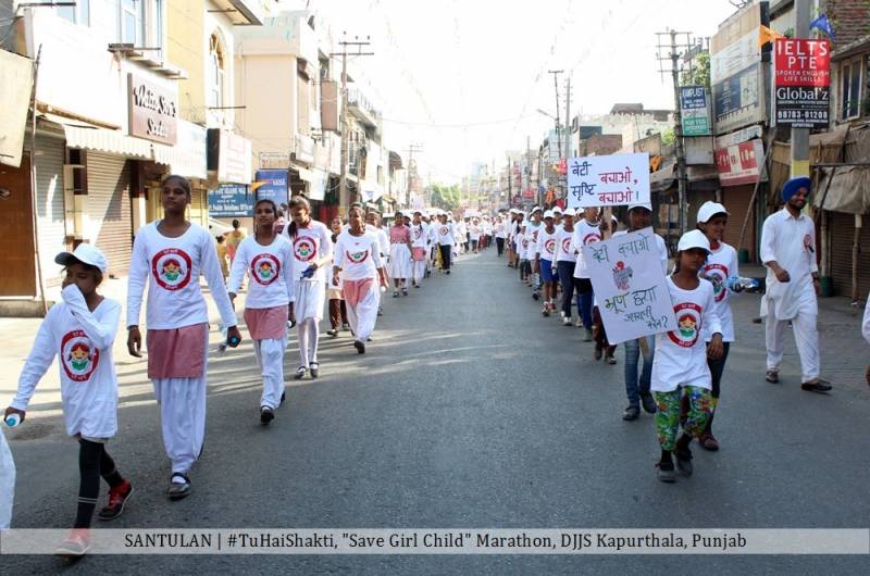 'Save Girl Child' Marathon under the banner of Santulan by DJJS Kapurthala, Punjab
