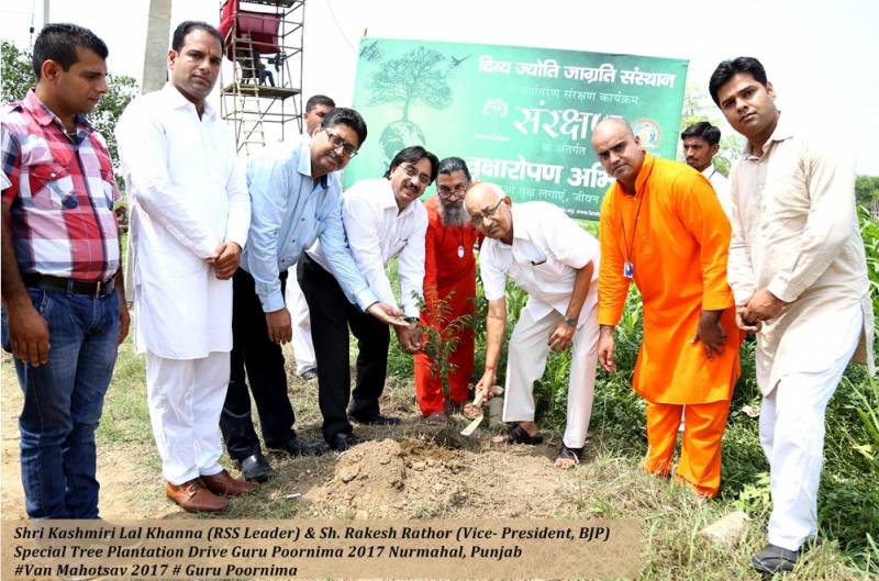 Administrative custodians of Punjab join special Tree Plantation drive undertaken by DJJS Nurmahal on Guru Poornima 2017