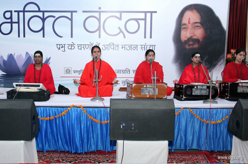 Bhajan Sandhya - Bhakti Vandana Provided the Gateway to Eternal Happiness to the People of Ludhiana, Punjab