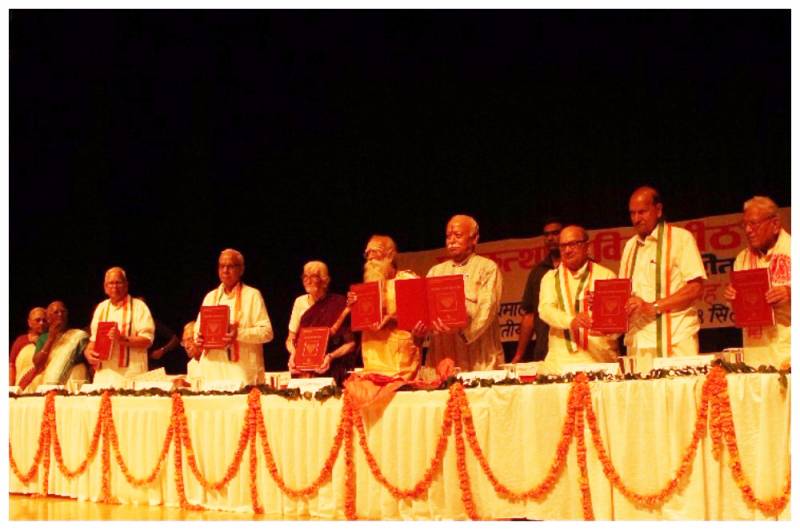 DJJS Holistic Education Program Manthan SVK participated in the book release function of  ‘Bharatiya Shiksha Granthmala’ hosted by Punarutthan Vidyapeeth, RSS
