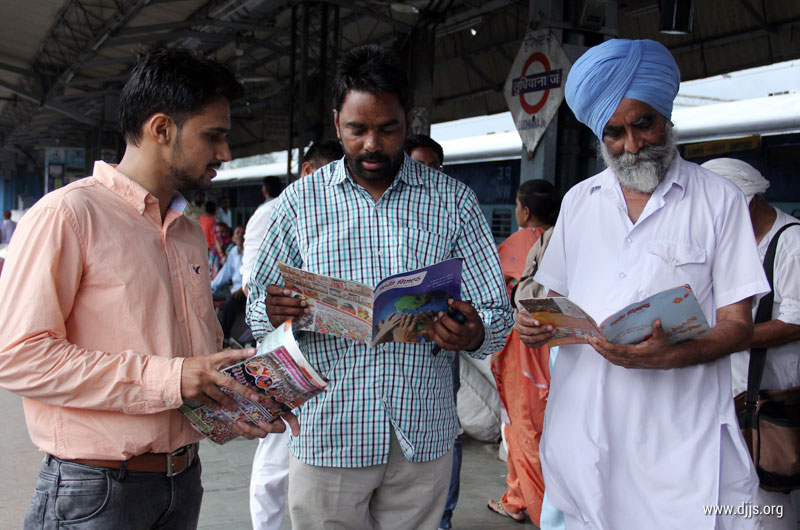 'Doses of Wisdom' Akhand Gyan - The Monthly Spiritual Magazine of DJJS Distributed in Ludhiana, Punjab