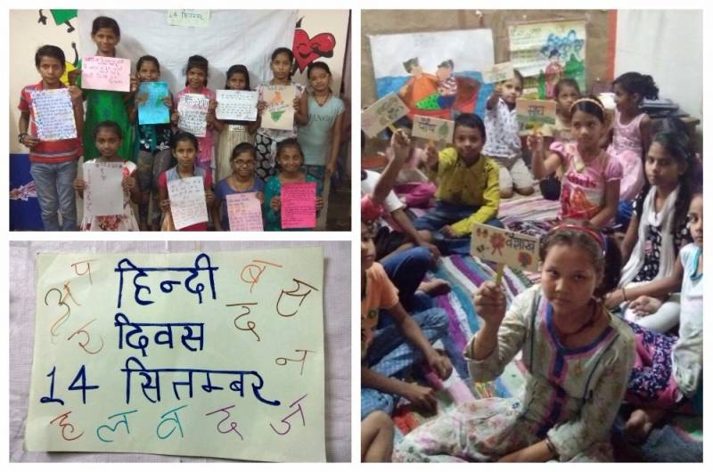 हिन्दी दिवस के माध्यम से बच्चों ने जाना भाषा में निहित संस्कृति एवं संस्कार