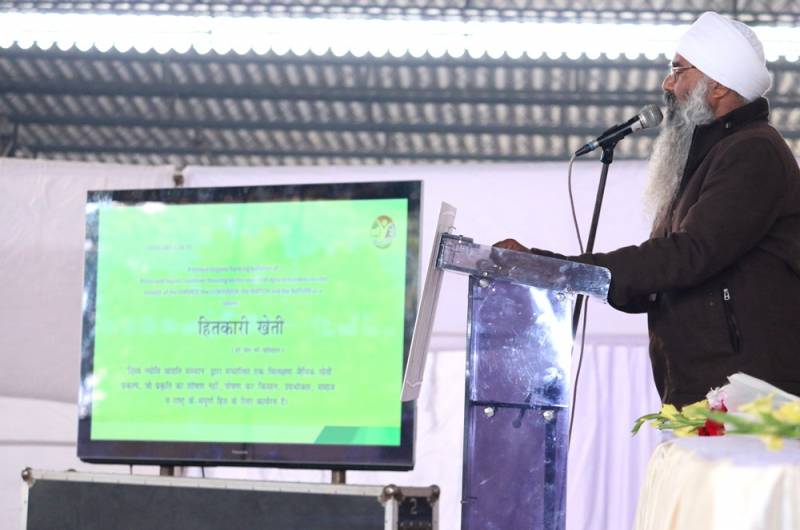 सर्वहितकारी जैविक खेती- विशेष जागरूकता कार्यक्रम का आयोजन कर दिव्य ज्योति जाग्रति संस्थान  ने दिव्य धाम आश्रम, दिल्ली में मनाया किसान दिवस 2017 