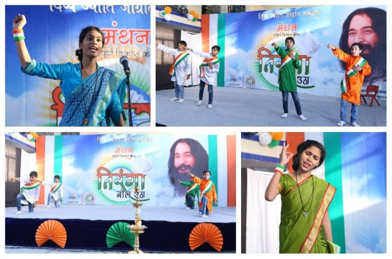 SALUTING THE NATION- REPUBLIC DAY CELEBRATION by Manthan-SVK