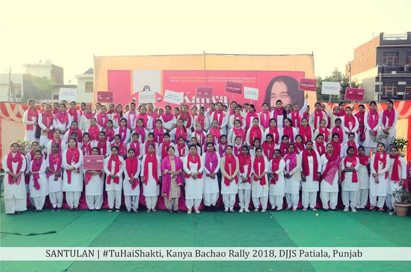 'Save Girl Child' wails DJJS Patiala, rallies against stigma of female feticide