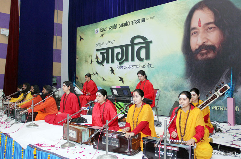 Devotional Concert with the theme 'Jagrati' Revived Divine Ambience at Ludhiana, Punjab