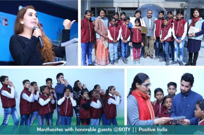 Outstanding performance of Manthanites in SOTY