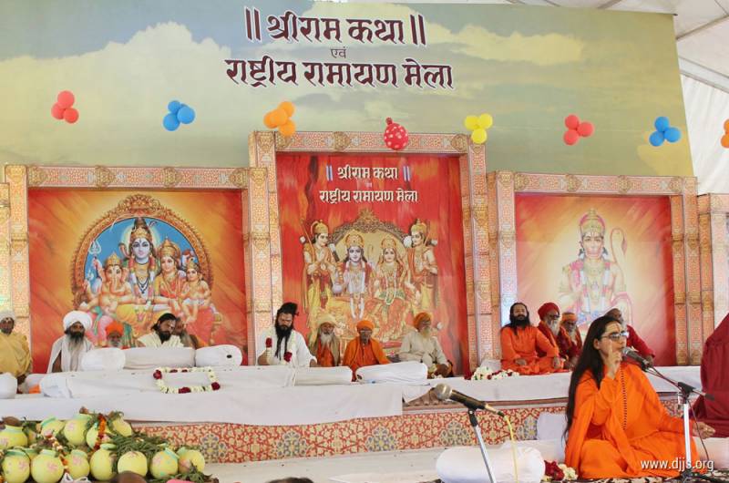 Remarkable Presence of DJJS at Rashtriya Ramayan Mela in Gwalior, Madhya Pradesh