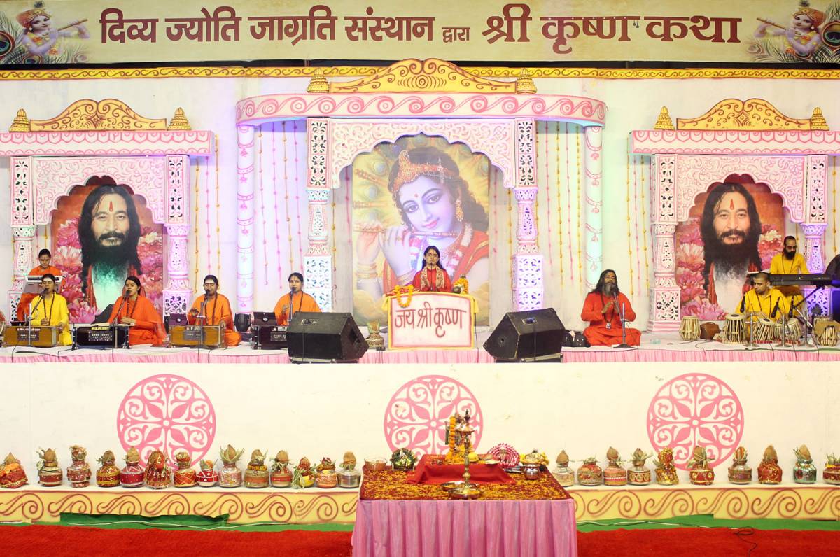 “Infuse Kindness in Everything You Do” a Strong Message Delivered at Shri Krishna Katha, Haryana