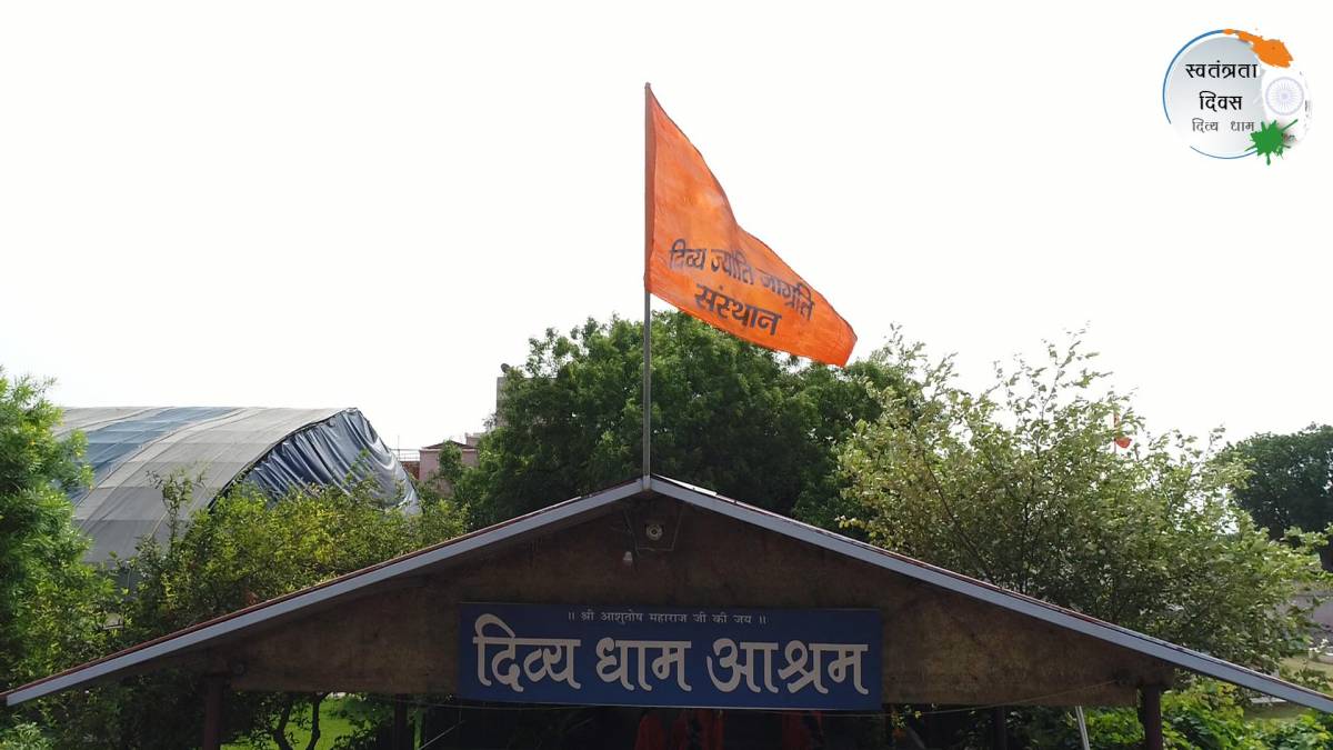 Hues of Spiritual Democracy Reflected in Independence Day Celebration 2018 at Divya Dham Ashram