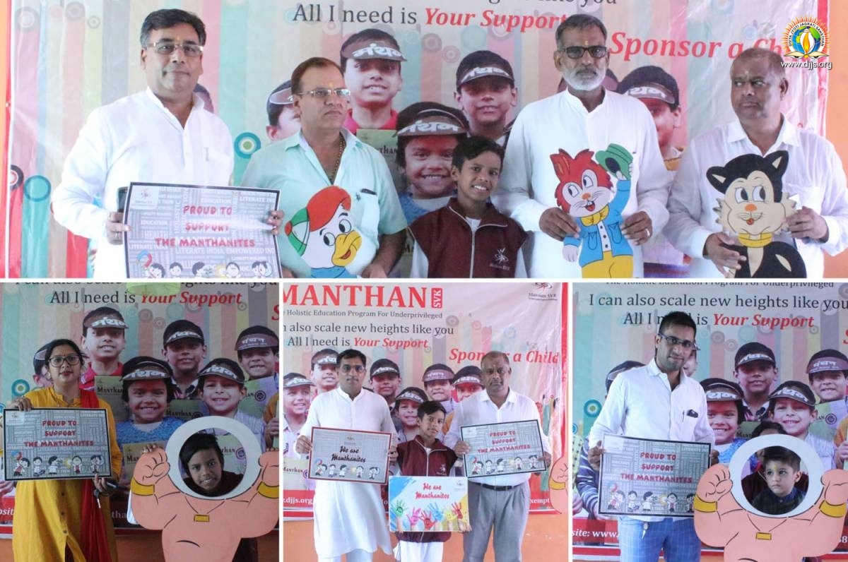 19th  Manthan SVK inaugurated in Village Nawada, Gurugram, Haryana