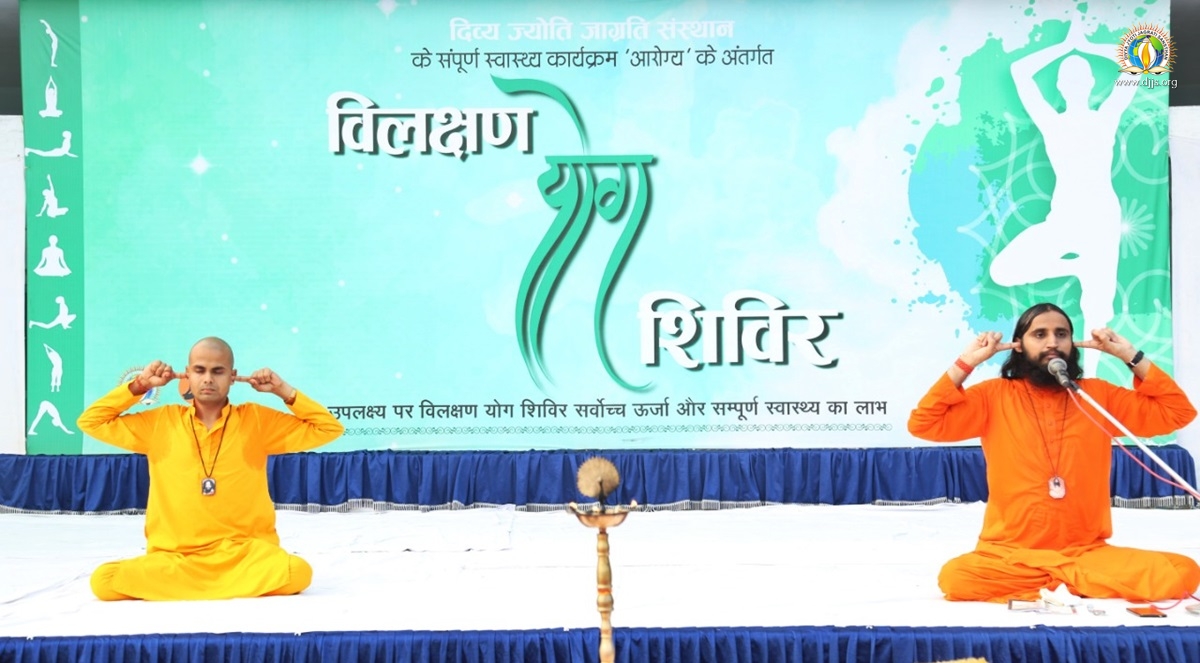 DJJS Jalandhar organizes Vilakshan Yog Shivir