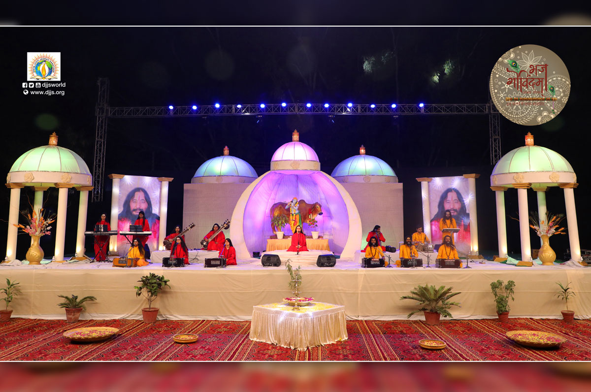 Bhajan Sandhya