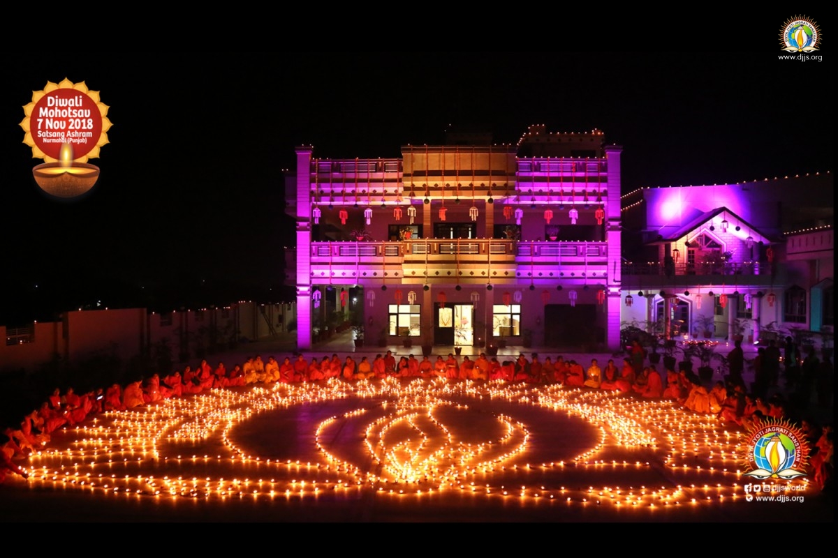 Sanrakshan
