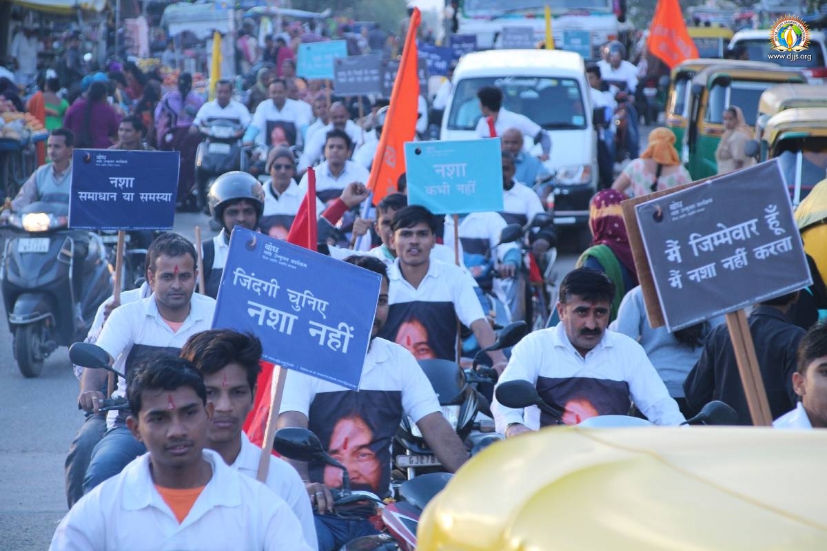 Shrimad Bhagwat Katha