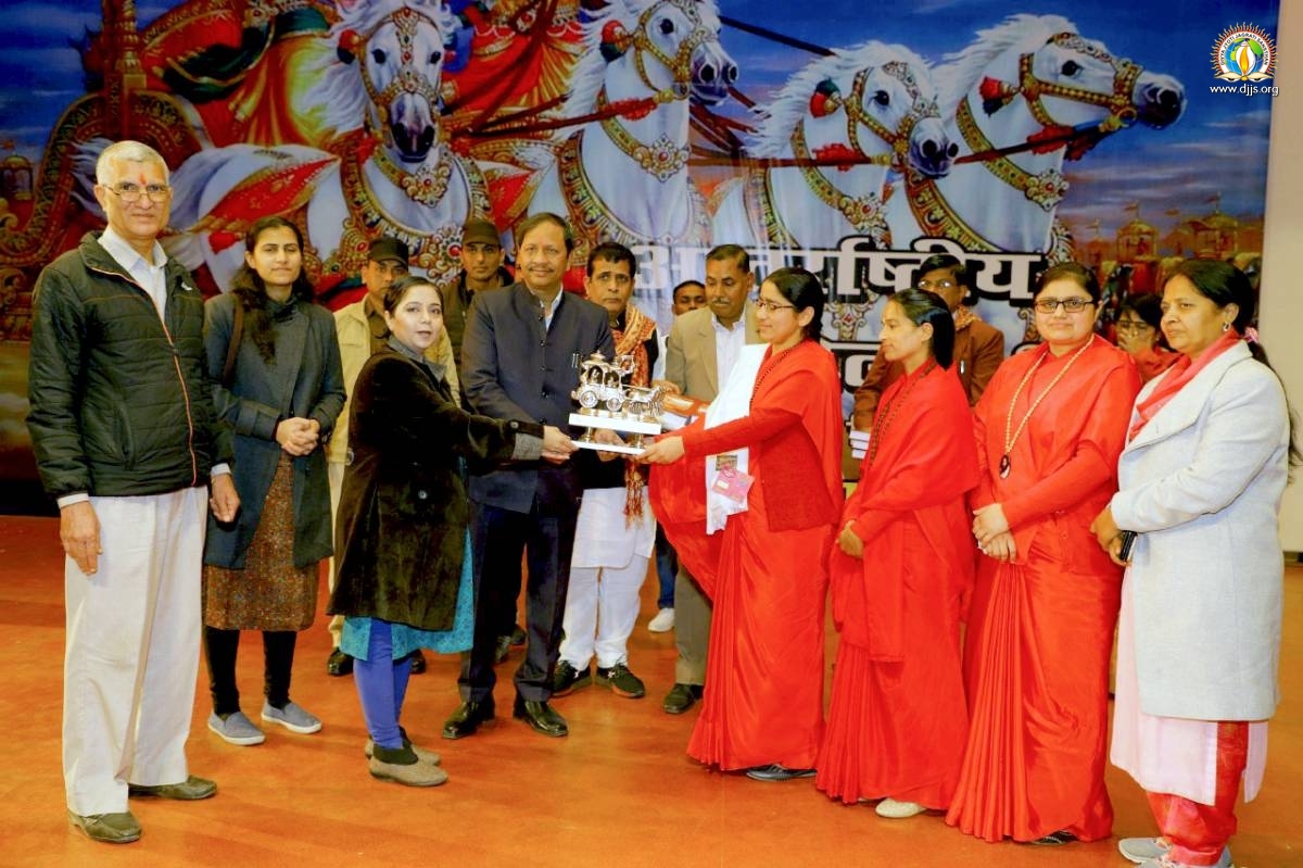 Divinity of Bhagwat Geeta Sanctified Hearts at the International Geeta Mahotsav 2018, Haryana