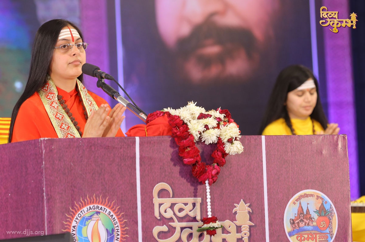 Kumbh Prayagraj 2019