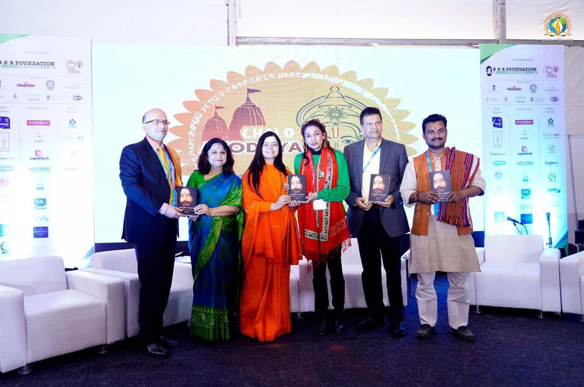 Kumbh Prayagraj 2019