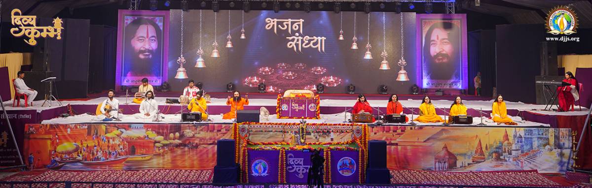 Devotional Concert Left the Audience Spellbound at Kumbh Mela, Prayagraj