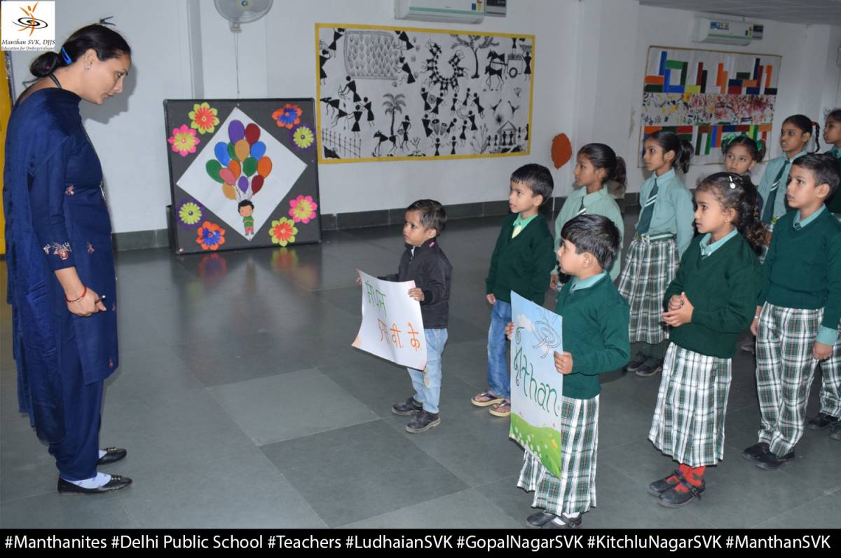 Manthan-SVK, New Kitchlu Nagar and Gopal Nagar centers participated in the Annual function of Delhi Public School, Ludhiana, Punjab