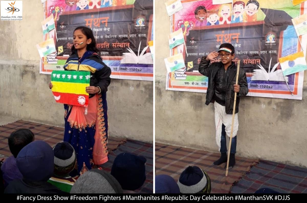 Feeling of patriotism awakened in the young souls with Republic day celebration in Manthan-SVKs