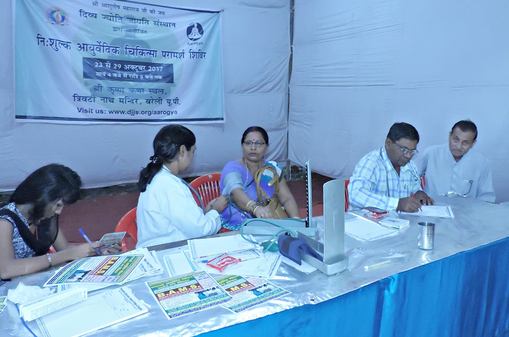 Seven days ‘Vilakshan Yog Shivir’ and ‘Ayurvedic Health Checkup Camp’ held at Bareilly, Uttar Pradesh
