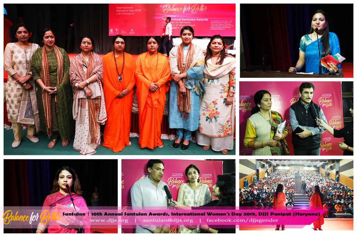 Time to hail for women paragons, as Santulan declared  10th Annual Santulan Awards at Panipat, Haryana