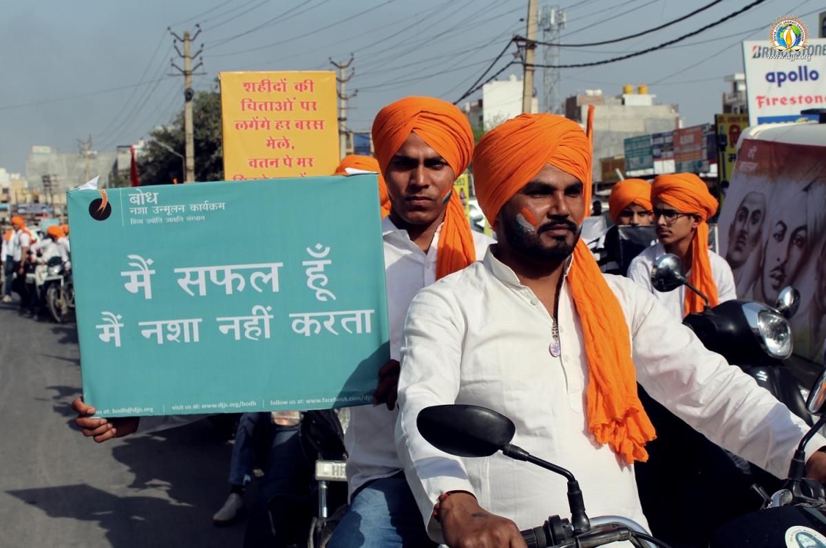 Martyrdom Day celebrated by hundreds of Youngsters through Bike rally in Gurugram, Haryana