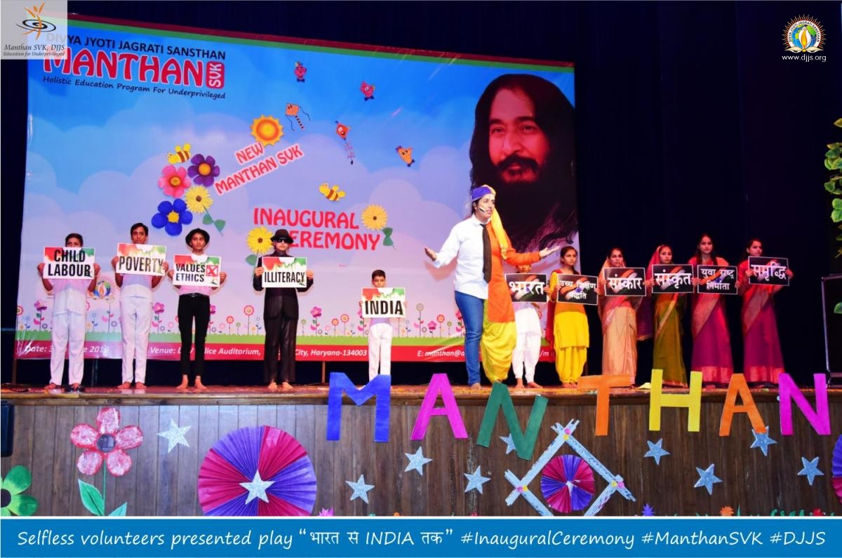 Expanding the horizons of Value Education by inaugurating new Manthan SVK @Ambala, Haryana