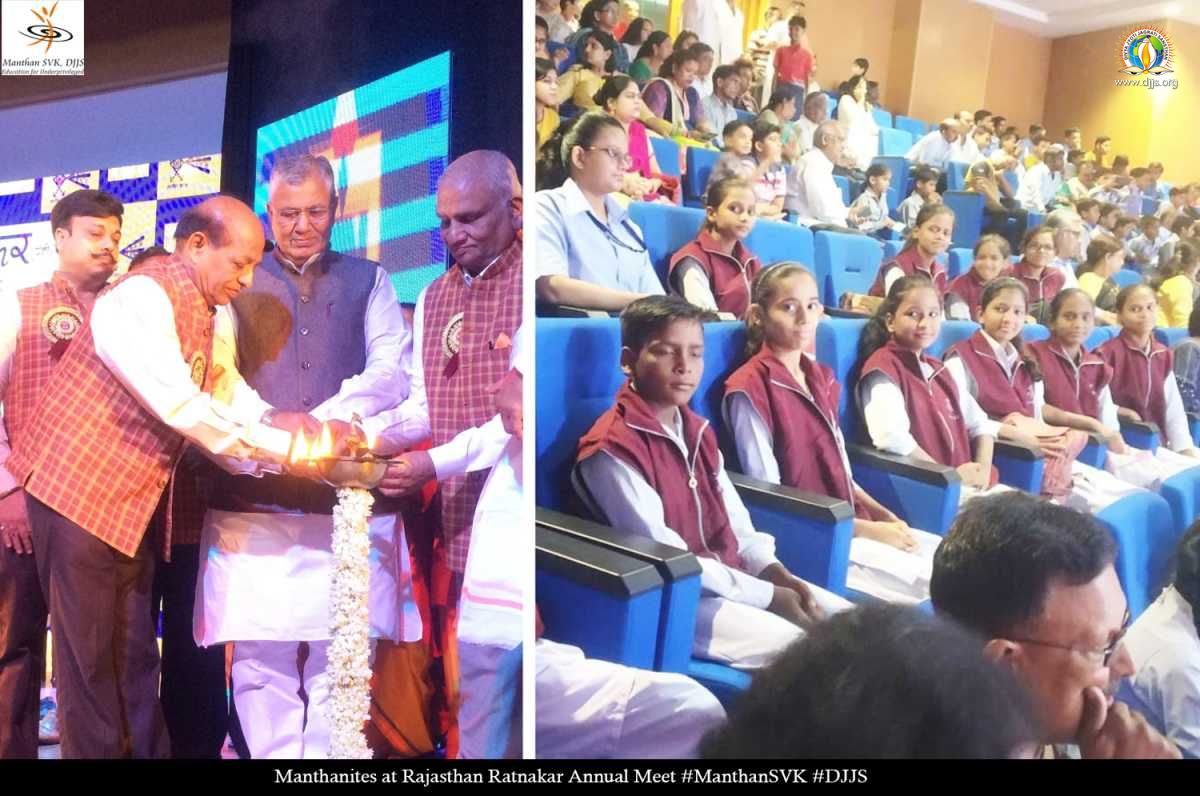 Esteemed Rajasthan Ratnakar distributed scholarship to meritorious students@Annual Day