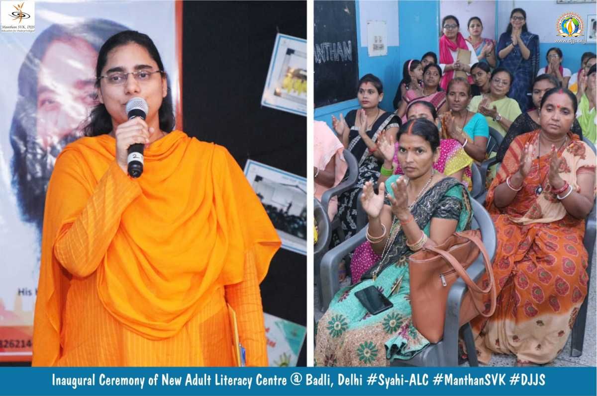 Syahi - 8th Adult literacy centre inaugurated at Badli to facilitate Adult Education