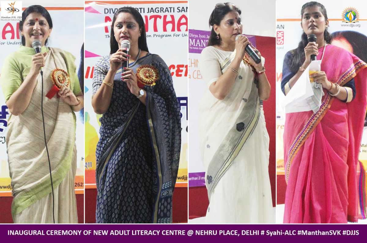 9th Adult Literacy Centre, “Syahi” centre inaugurated at Nehru Place, New Delhi