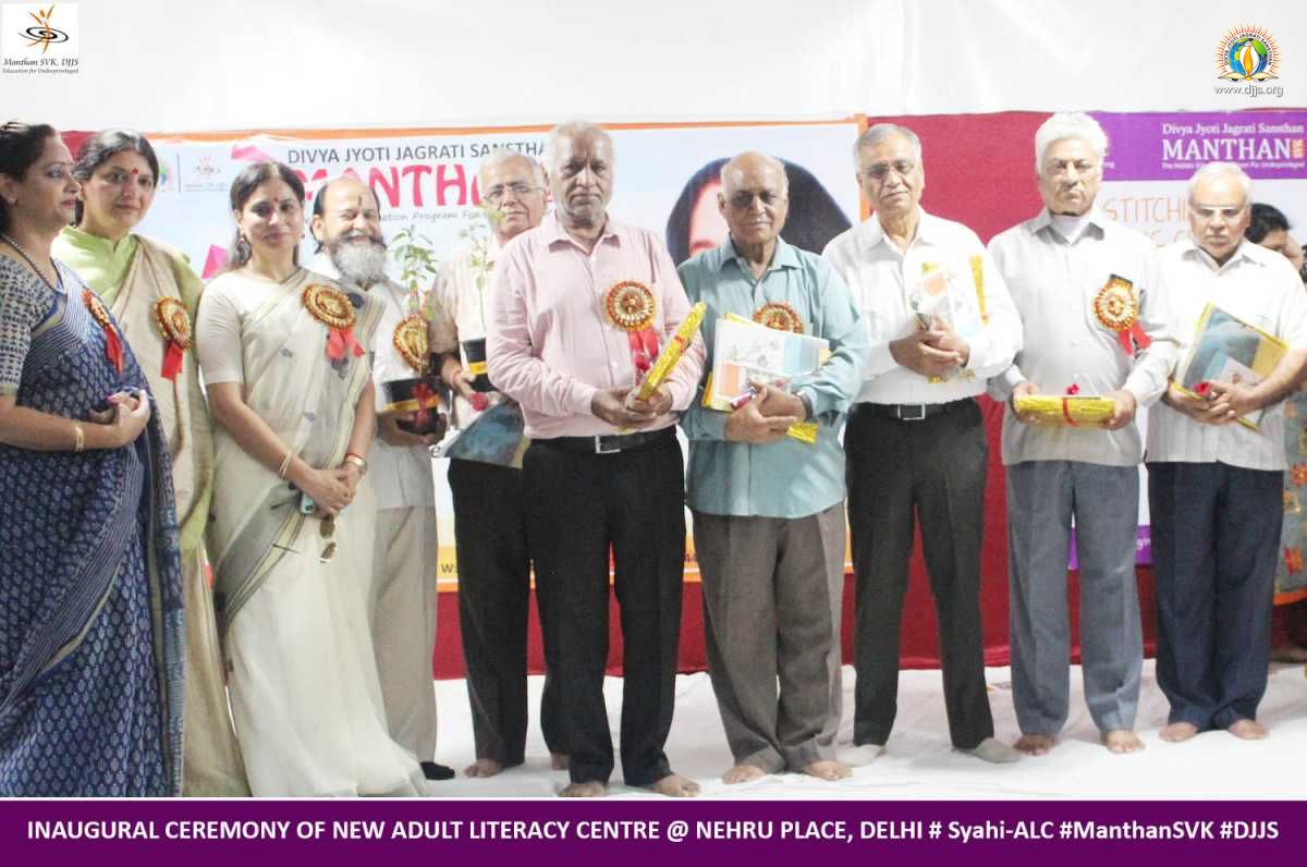 9th Adult Literacy Centre, “Syahi” centre inaugurated at Nehru Place, New Delhi